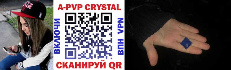 продажа наркотиков мориарти телеграм APVP VHQ Шахты