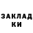 Метадон кристалл Yanina B