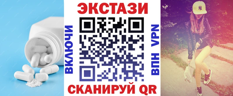 ЭКСТАЗИ бентли где продают наркотики Шахты