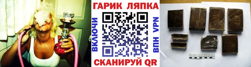 Гашиш Cannabis  MEGA ONION  Шахты 