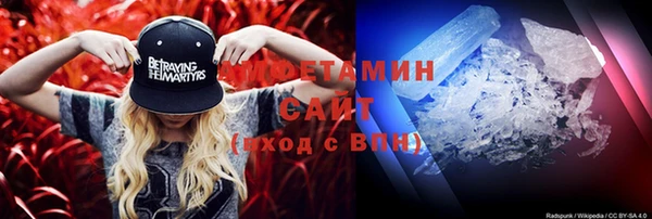 трава Вязники