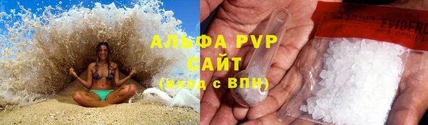 дистиллят марихуана Вязьма