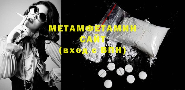 ECSTASY Вяземский