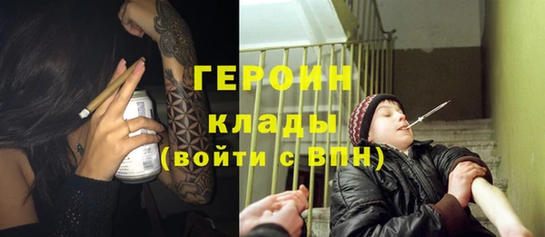 дистиллят марихуана Горняк
