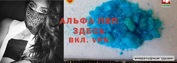 дистиллят марихуана Вязьма
