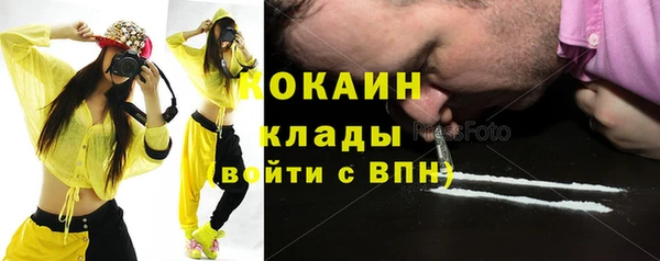 дистиллят марихуана Вязьма