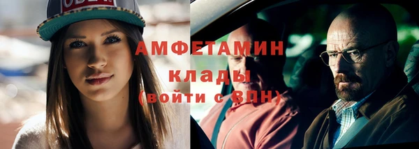 трава Вязники