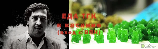 трава Вязники