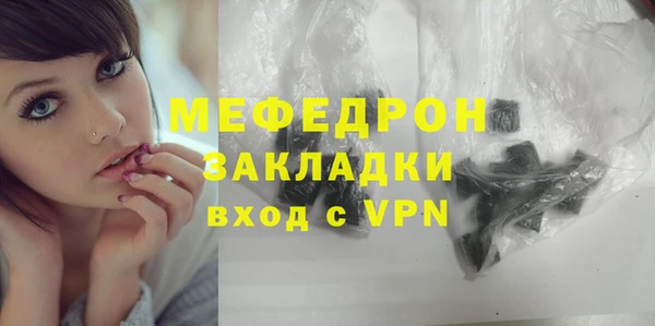 трава Вязники