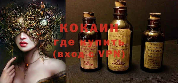 гашиш Горно-Алтайск