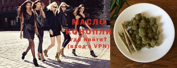 трава Вязники