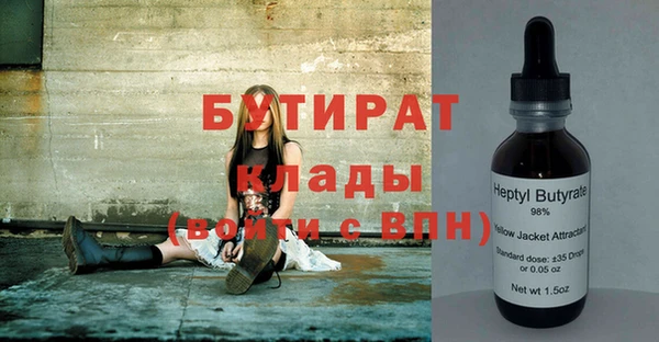ECSTASY Вяземский