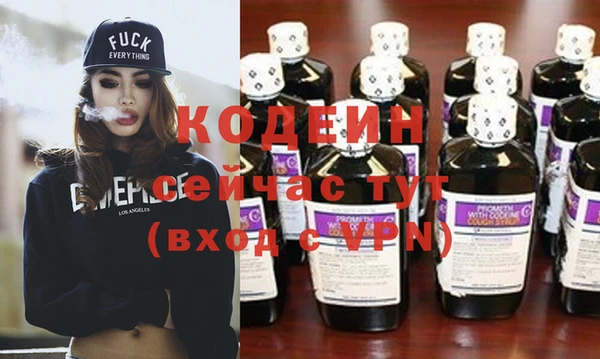 дистиллят марихуана Вязьма