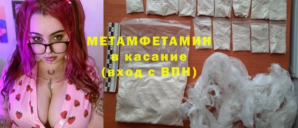 ECSTASY Вяземский
