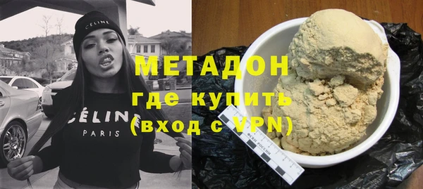 дистиллят марихуана Вязьма