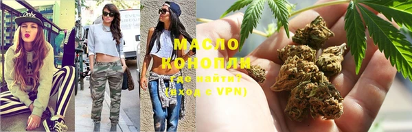 дистиллят марихуана Вязьма