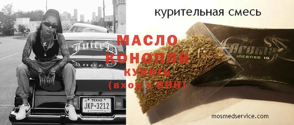 ECSTASY Вяземский