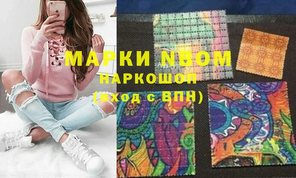 ешки Галич