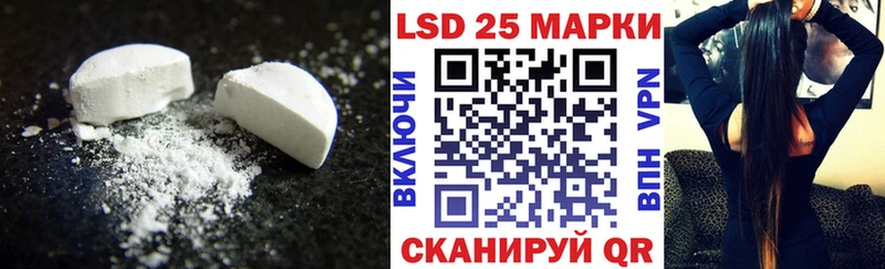 МЕГА вход  Шахты  LSD-25 экстази кислота 