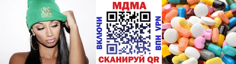 MDMA VHQ Шахты