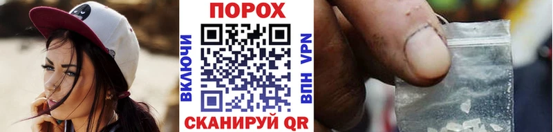 закладка  Шахты  Первитин Methamphetamine 