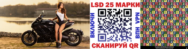 Марки 25I-NBOMe 1500мкг  наркота  KRAKEN рабочий сайт  Шахты 