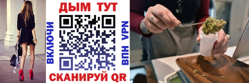 Шишки марихуана Bruce Banner  наркота  Шахты 